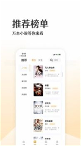 玄青小說截圖欣賞