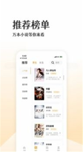玄青小說截圖欣賞