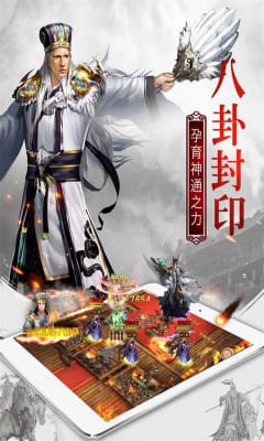 天子令滿V版