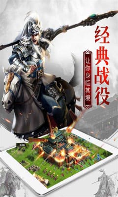 天子令滿V版