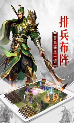 天子令滿V版截圖欣賞