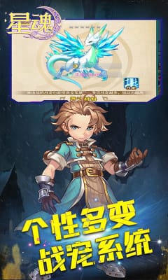 星魂Online兌換碼版截圖欣賞