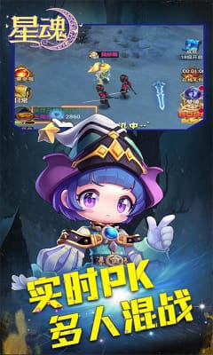 星魂Online兌換碼版截圖欣賞