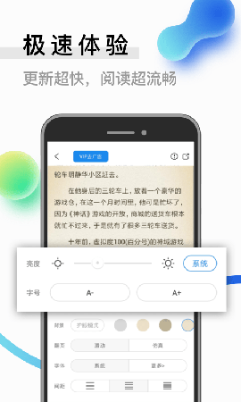 米读小说游戏截图