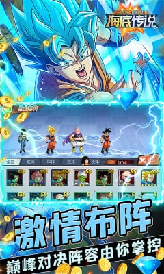海底傳說兌換碼版截圖欣賞