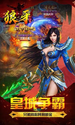 狼牙滿V版