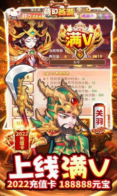 萌幻西游兌換碼版