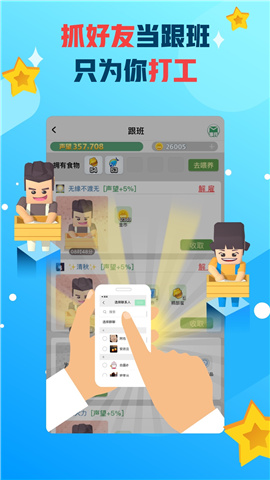 派派截圖欣賞