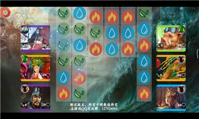 補(bǔ)天除魔記截圖欣賞