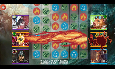 補(bǔ)天除魔記截圖欣賞
