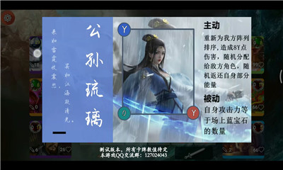 補(bǔ)天除魔記截圖欣賞