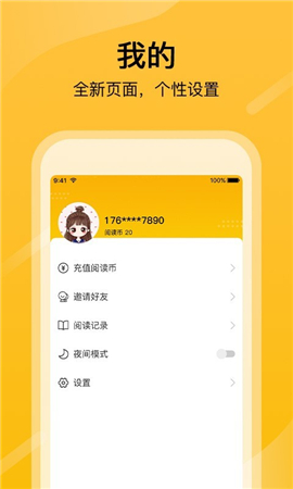 快漫畫截圖欣賞