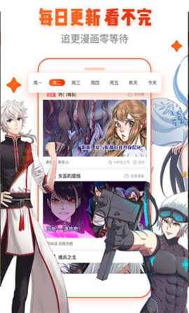 奇拉漫畫截圖欣賞