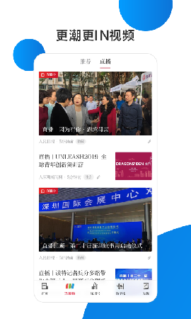 讀特截圖欣賞