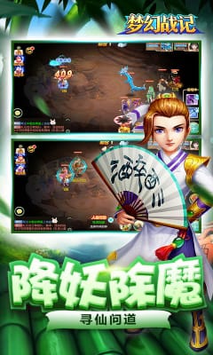 夢幻戰(zhàn)記兌換碼版
