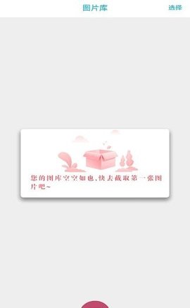 好油快報(bào)截圖欣賞