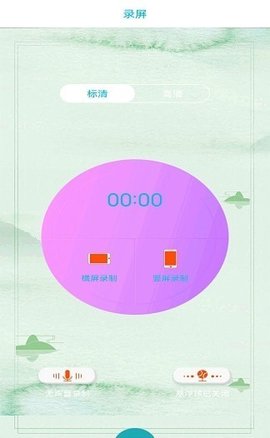 好油快報(bào)截圖欣賞