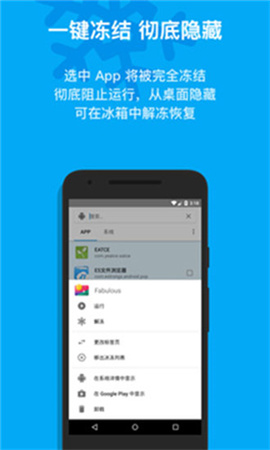 冰箱截圖欣賞