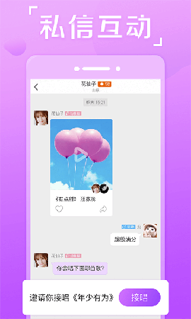 抱抱截圖欣賞