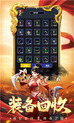 至高皇城賺錢版截圖欣賞
