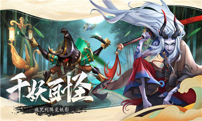 萬靈山海之境截圖欣賞
