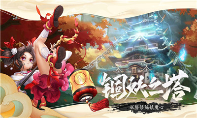 萬靈山海之境截圖欣賞