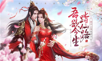 飄渺仙錄截圖欣賞