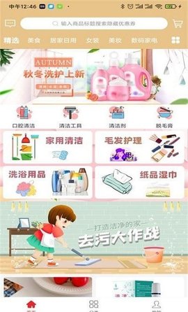 小豬胖胖截圖欣賞