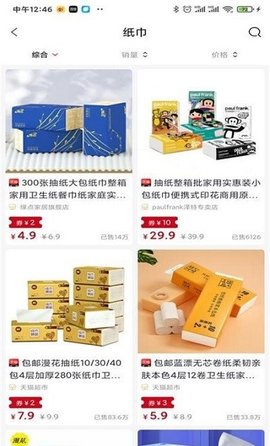 小豬胖胖