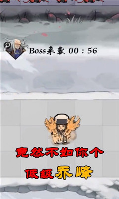 刀劍江湖夢(mèng)截圖欣賞