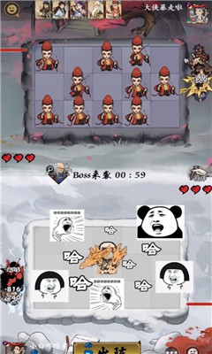 刀劍江湖夢(mèng)截圖欣賞