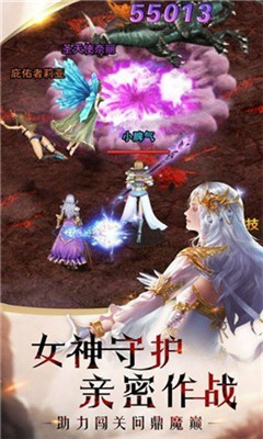 雷鳴幻獸截圖欣賞