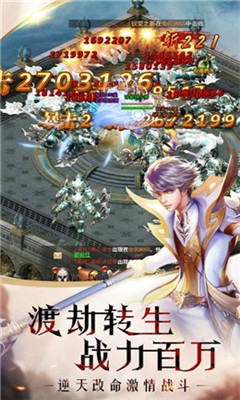 雷鳴幻獸截圖欣賞