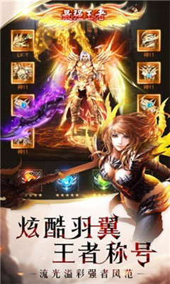 雷鳴幻獸截圖欣賞