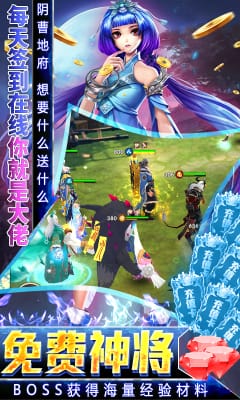 悟空修仙傳無門檻萬(wàn)抽版