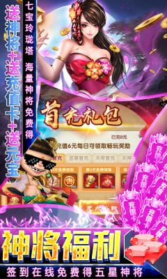 悟空修仙傳無門檻萬(wàn)抽版截圖欣賞