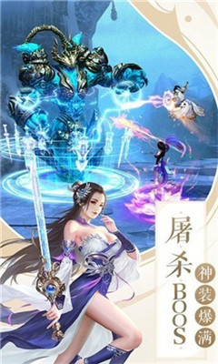 仙府修士截圖欣賞
