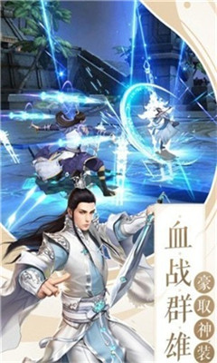 仙府修士截圖欣賞