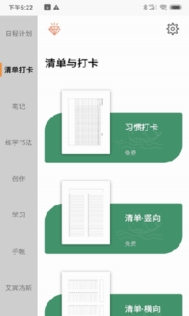 A4打印紙截圖欣賞