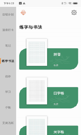 A4打印紙截圖欣賞
