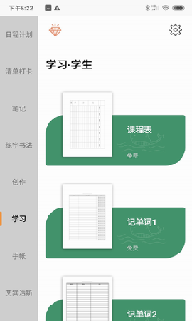A4打印紙截圖欣賞