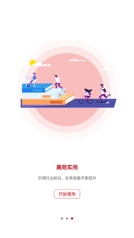 源和大成截圖欣賞