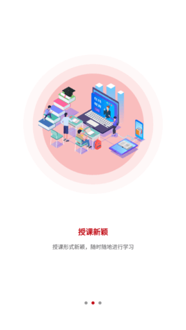 源和大成截圖欣賞
