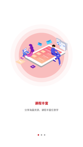 源和大成截圖欣賞