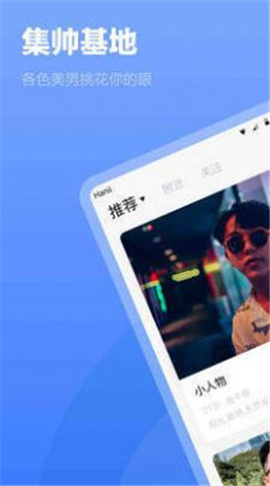 白襪截圖欣賞