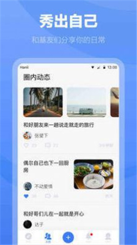 白襪截圖欣賞