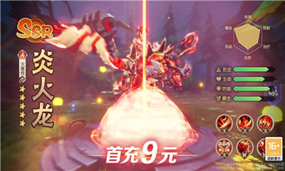 狩獵大陸截圖欣賞