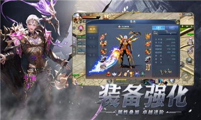 嗜血魔龍截圖欣賞