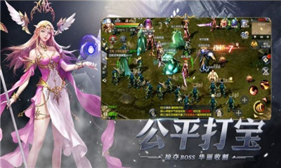 嗜血魔龍截圖欣賞