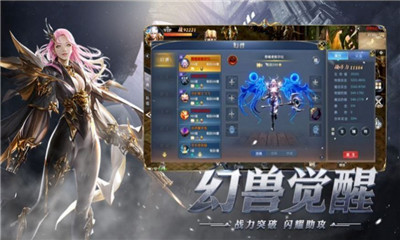 嗜血魔龍截圖欣賞